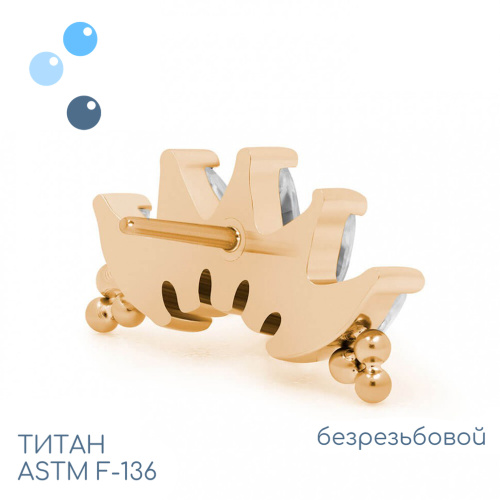 Топ 5K Bead Marquise Gold безрезьбовой фото 2